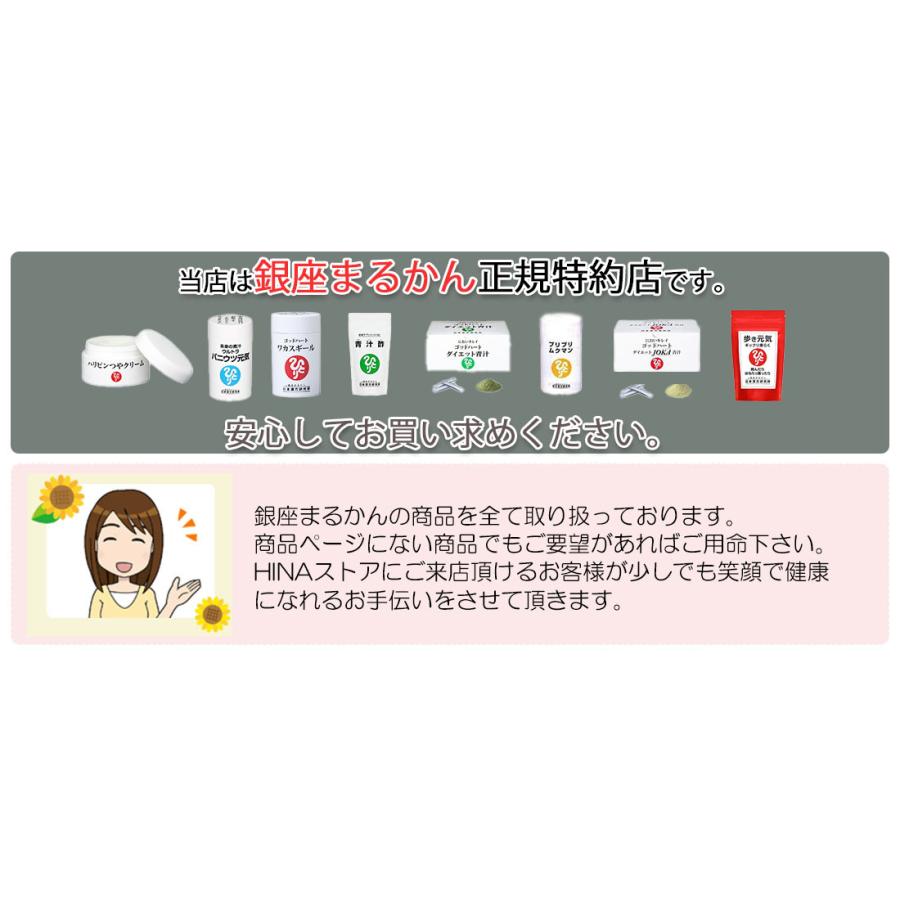 銀座まるかん ゴッドハートマッサージクリーム まるかん 化粧品