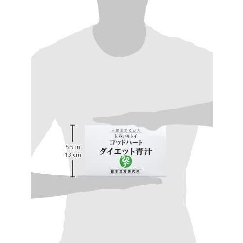 銀座まるかん ゴッドハートダイエット青汁 1箱 まるかん 青汁