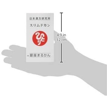 銀座まるかん スリムドカン165g まるかん ダイエット サプリメント