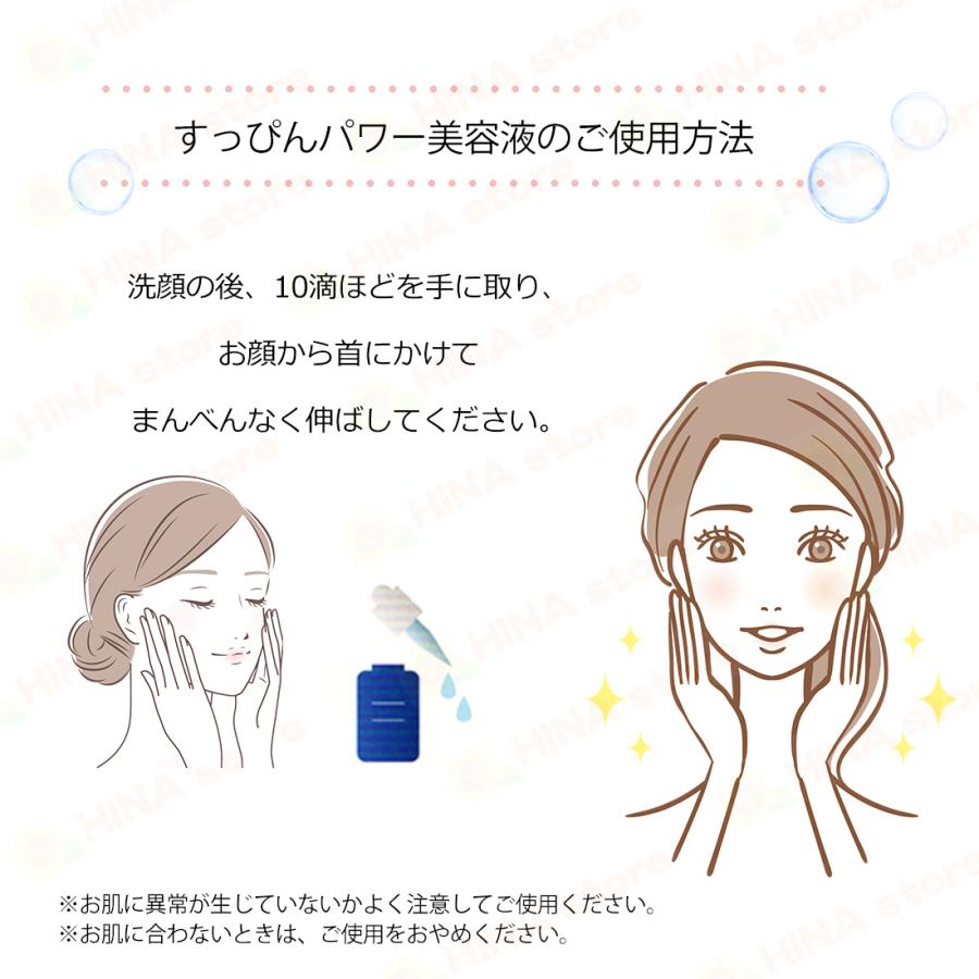 銀座まるかん ホワイトすっぴんパワー美容液 30ml まるかん 化粧品