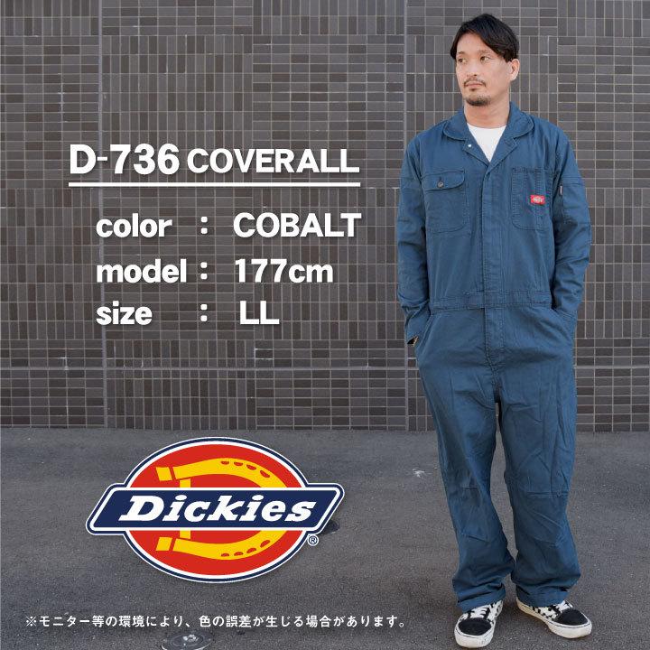ディッキーズ Dickies つなぎ 日本規格 ツナギ 作業着 メンズ