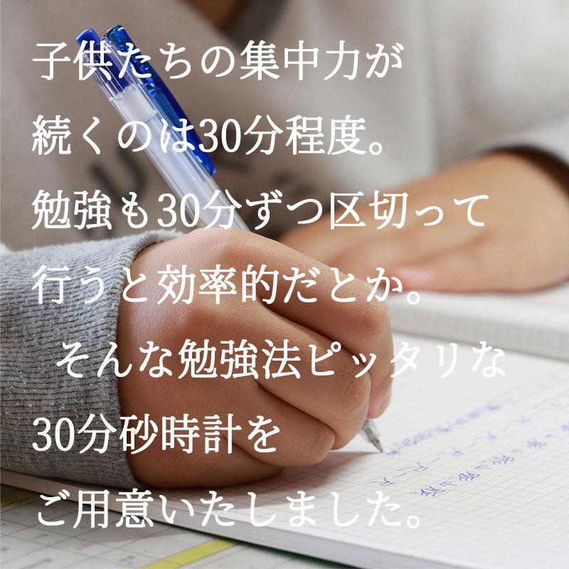 砂時計】30分計 : セキスイデザインワークス - 通販 - Yahoo!ショッピング