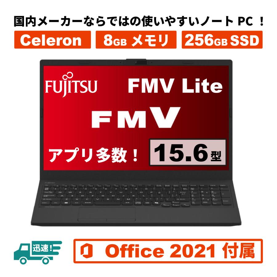 富士通（FUJITSU） 爆買 売れ筋品 FUJITSU FMV Lite WA1/J2 MS
