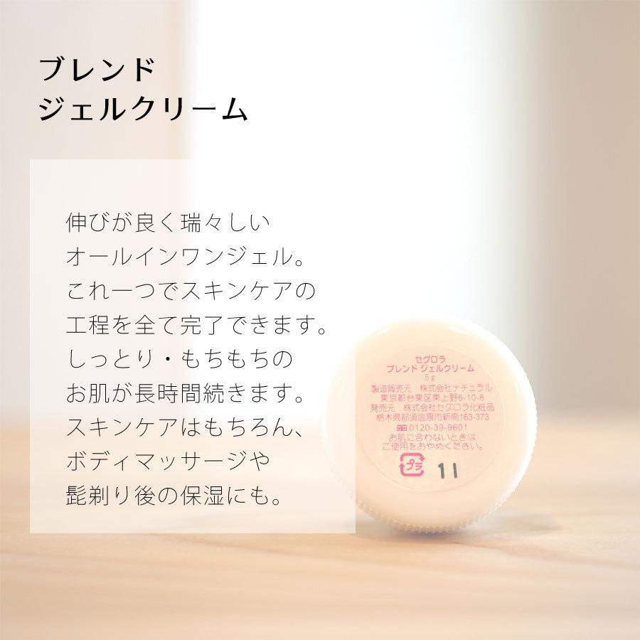 選べる4種 基礎化粧品お試しセット ミニサイズ トライアルセット 泡