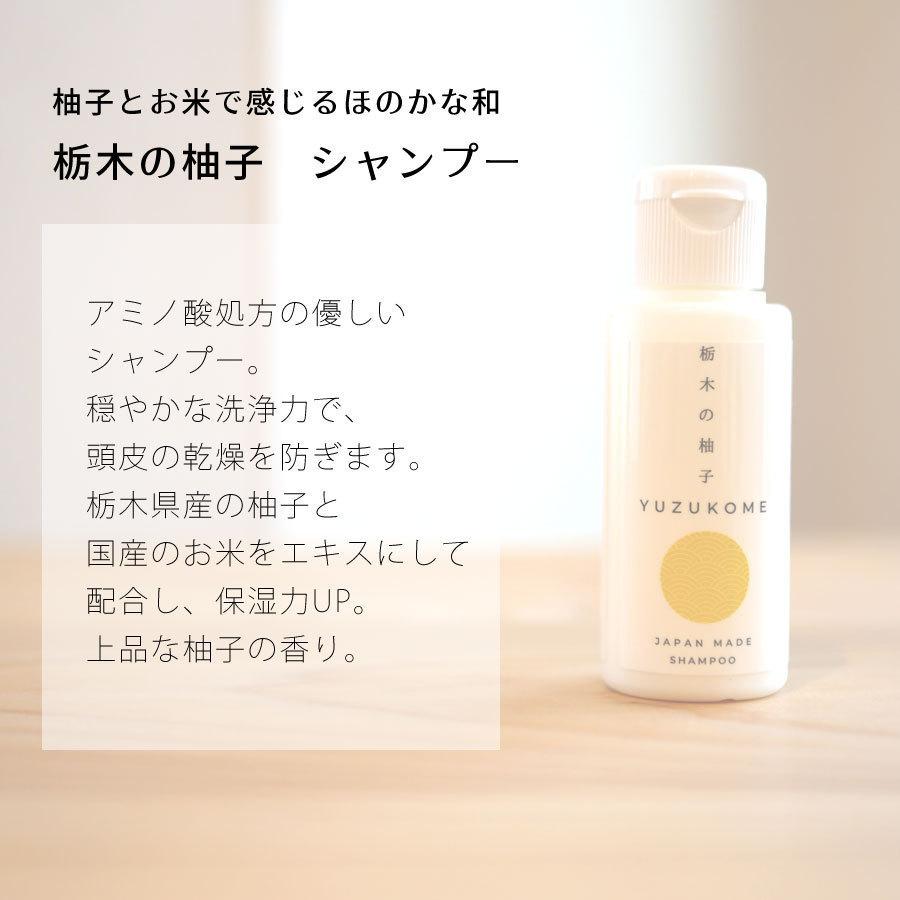 選べる4種 基礎化粧品お試しセット ミニサイズ トライアルセット 泡