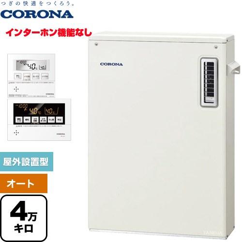 CORONA（コロナ） 石油ふろ給湯機 石油給湯器 4万キロ UKB-SA472A(M