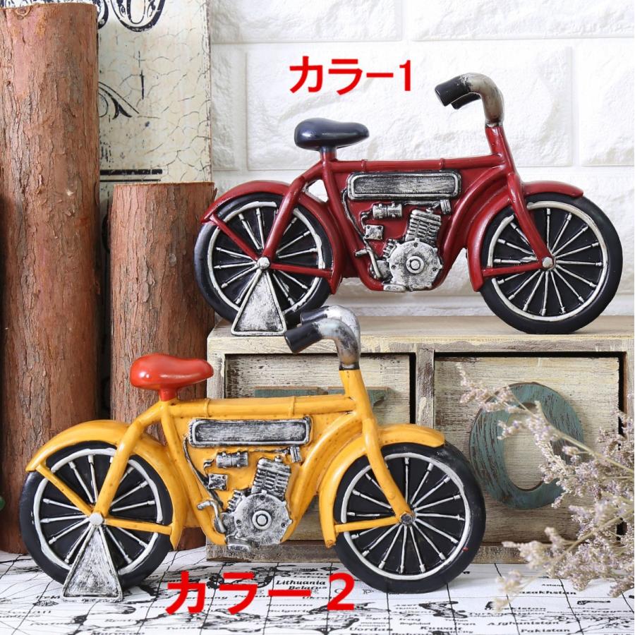 ヴィンテージ自転車の模型 置物 オブジェ インテリア 雑貨 置き物 誕生