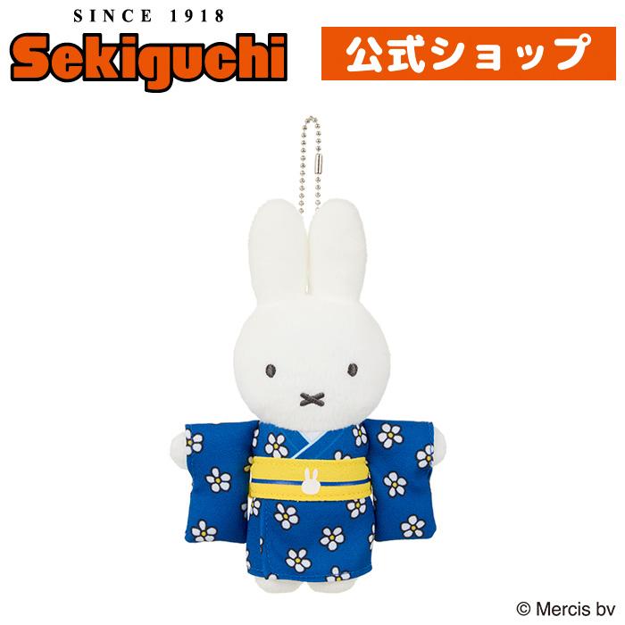 Miffy（ミッフィー） ジャパネスクミッフィー 着物マスコットキー