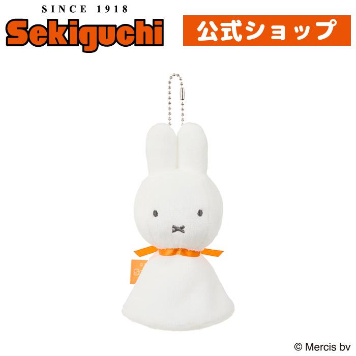 ミッフィー スタイル限定 てるてるミマスコットキーチェーン おやすみ