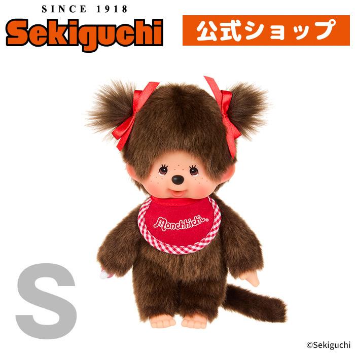 モンチッチ monchhichi ツインテール ピンク セキグチ M 40th
