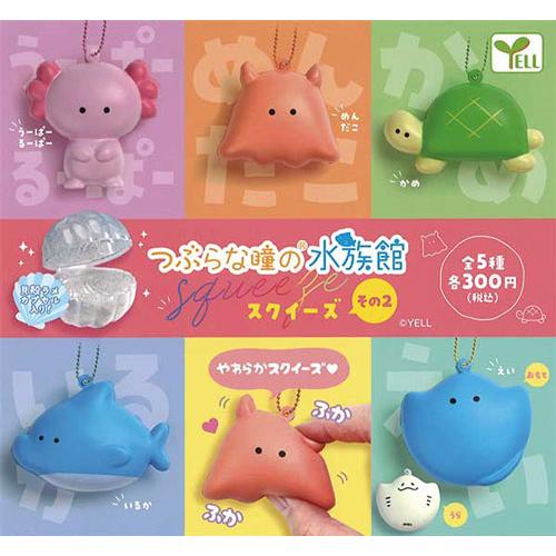 つぶらな瞳の水族館 スクイーズ その2 全5種セット : セレンショップ