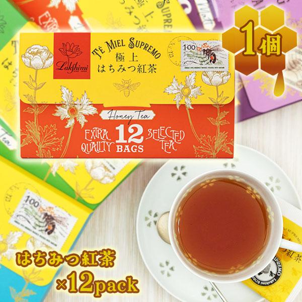 Lakshimi（ラクシュミー） 極上はちみつ紅茶 レターパッケージ 12袋入