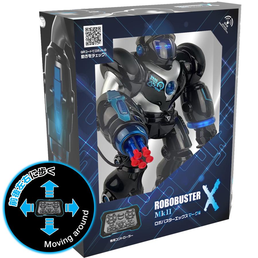 ロボット おもちゃ ラジコン ロボバスター エックス マークII TK-058