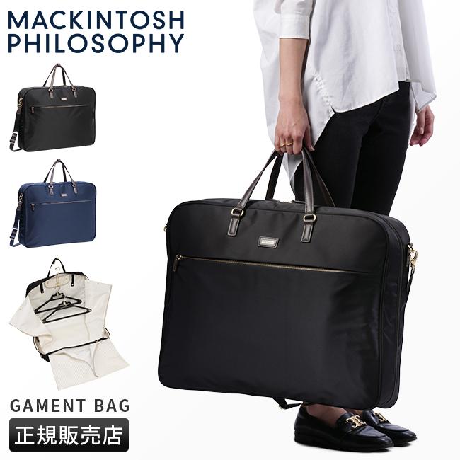 MACKINTOSH PHILOSOPHY（マッキントッシュフィロソフィー） 最大53% 2