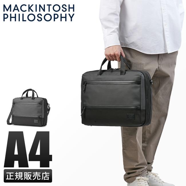 MACKINTOSH PHILOSOPHY（マッキントッシュフィロソフィー） 最大53% 3