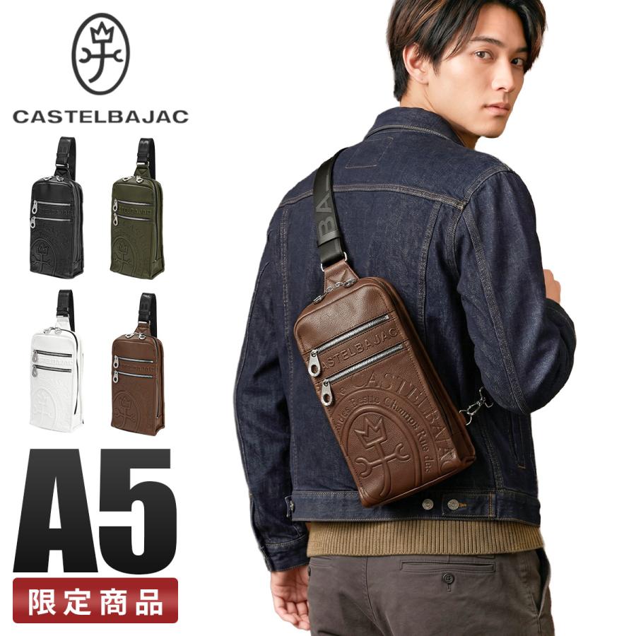CASTELBAJAC（カステルバジャック） 最大53% 3/1まで ボディバッグ