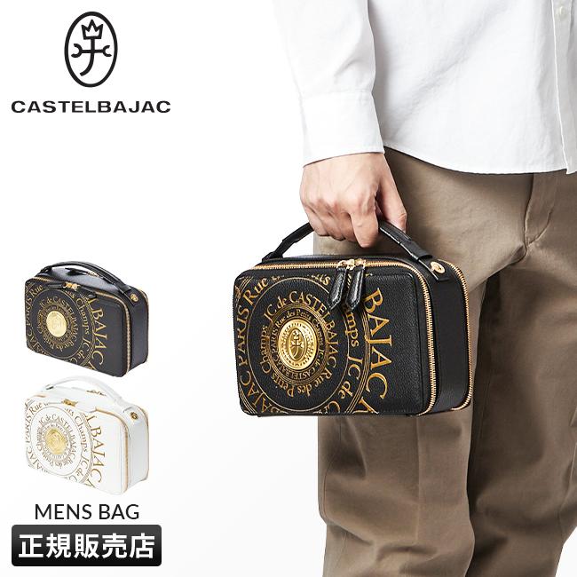 CASTELBAJAC（カステルバジャック） 最大53% 3/1まで バッグ セカンド