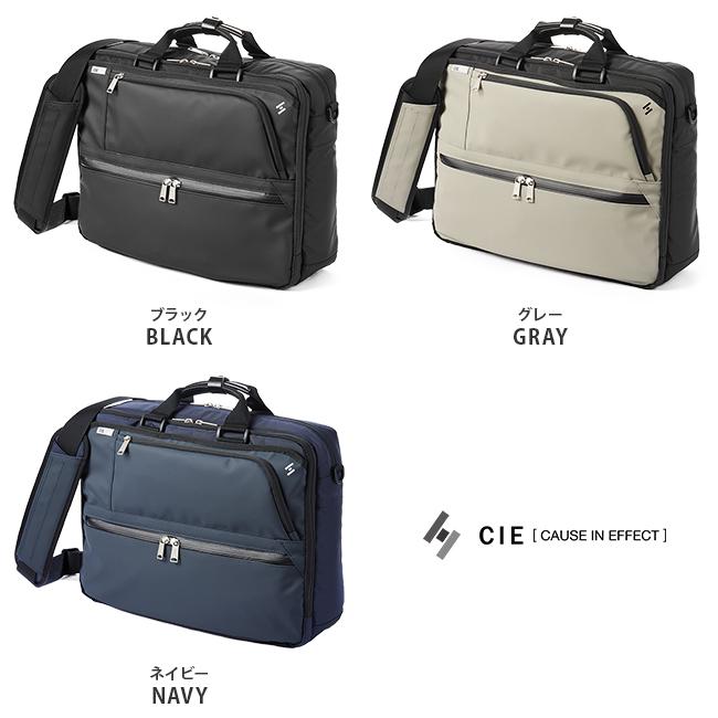 CIE（シー） 最大53% 3/1まで ヴァリアス ビジネスバッグ 2WAY 大容量