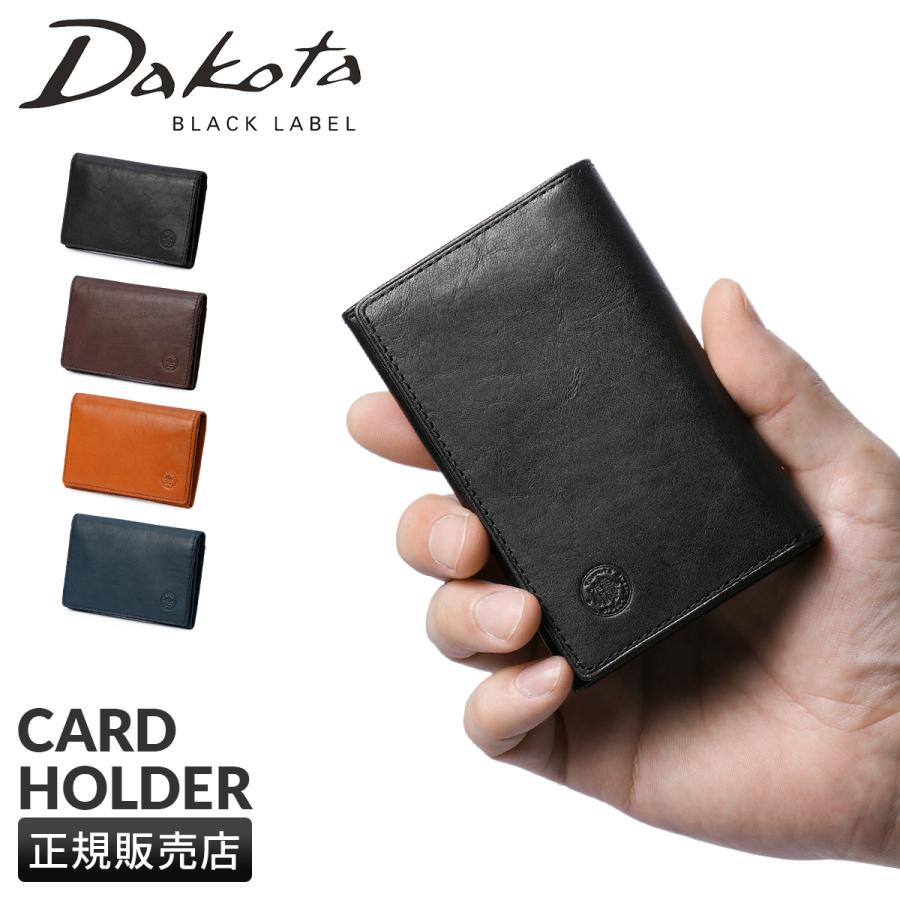 Dakota（ダコタ） 最大50% 2/25限定 ブラックレーベル フリムジー 名刺