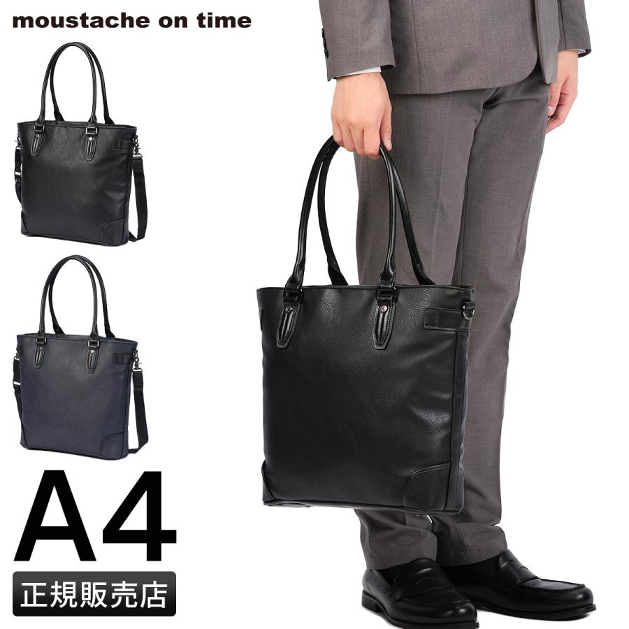 moustache on time（ムスタッシュオンタイム） 最大53% 2/27から