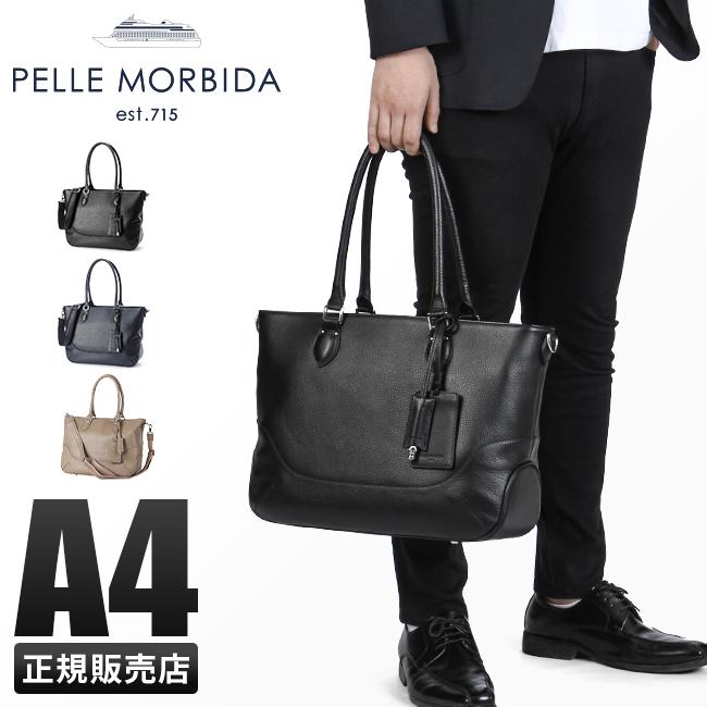 PELLE MORBIDA（ペッレ モルビダ） 最大44% 3/1まで メイデン