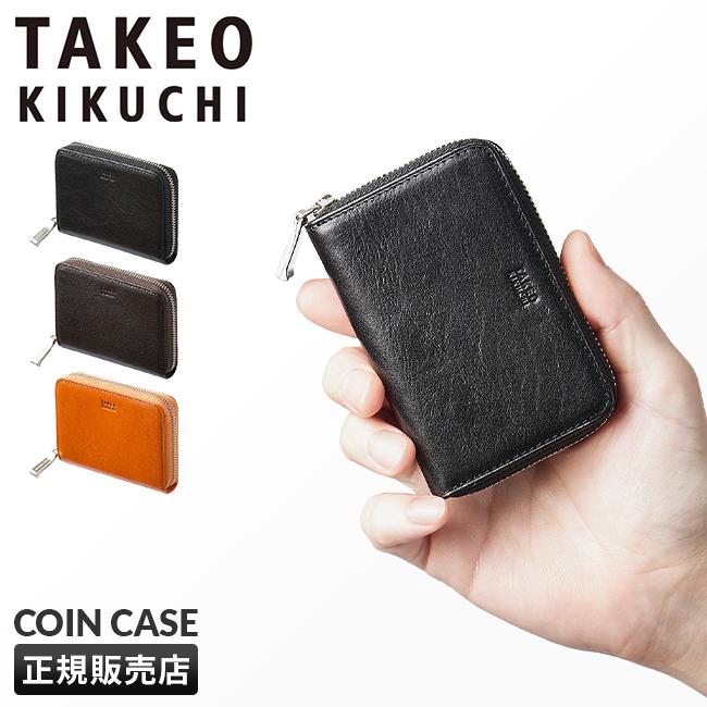 TAKEO KIKUCHI（タケオキクチ） 最大44% 3/1まで 財布 小銭入れ ミニ