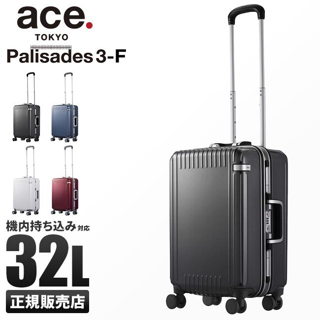 ace. TOKYO LABEL 最大53% 2/27から エース スーツケース 機内持ち込み