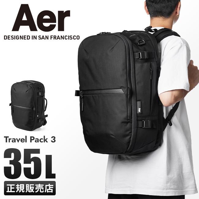 Aer（エアー） 最大53% 3/1まで Aer Travel Pack 3 リュック ビジネス