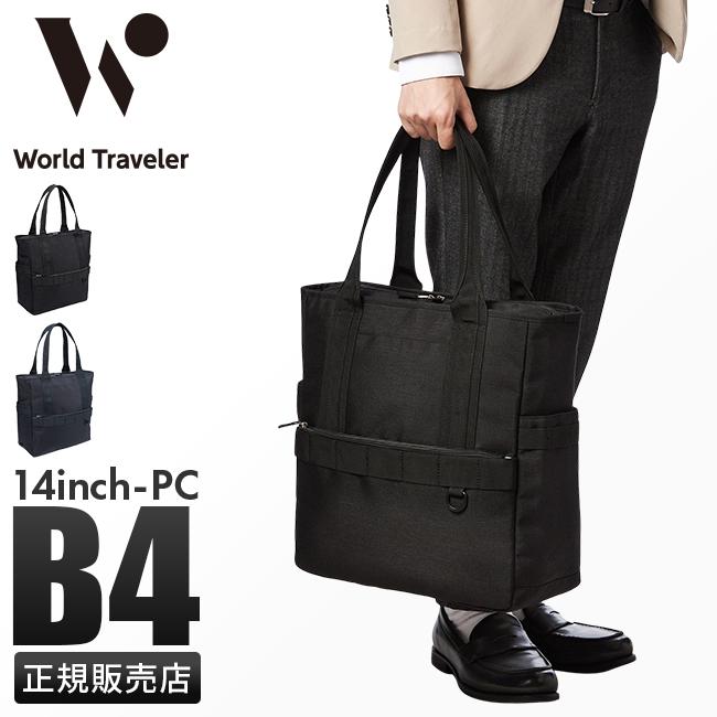 World Traveler 最大44% 2/27から エース ワールドトラベラー ビジネス
