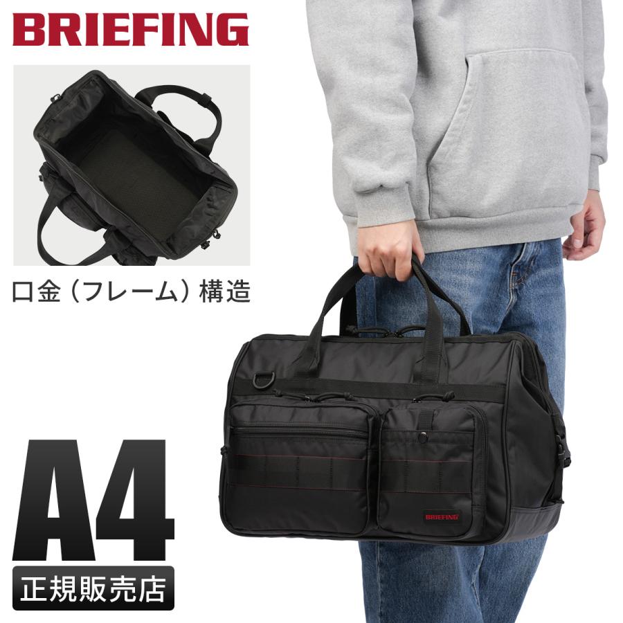 BRIEFING（ブリーフィング） 最大53% 2/27から アウトドア