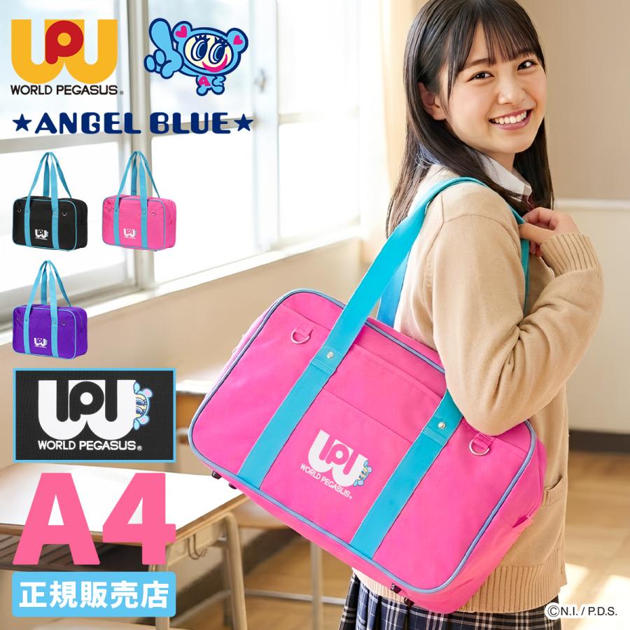 ワールドペガサス（WORLD PEGASUS） 最大53% 3/1まで 2026モデル