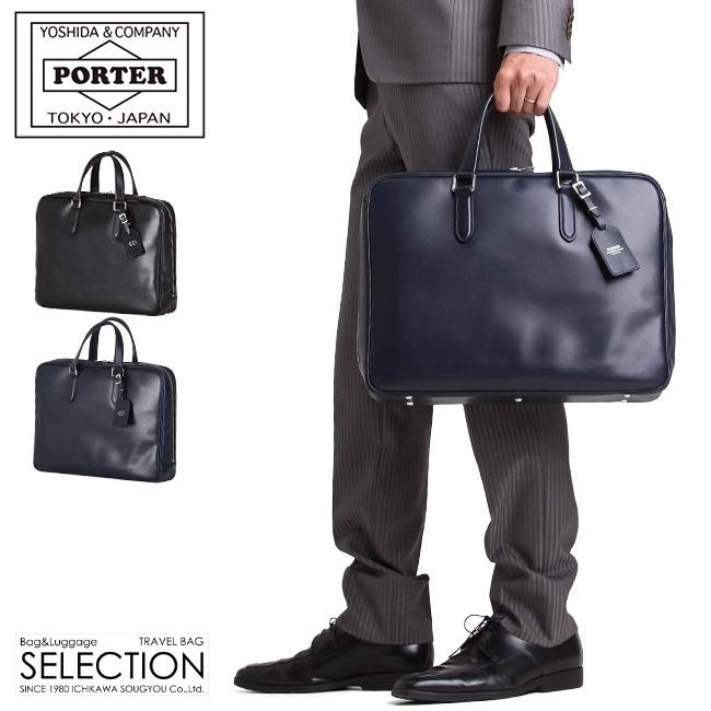 SORT（PORTER） ポーター ソート ブリーフケース 116-03275 ビジネス