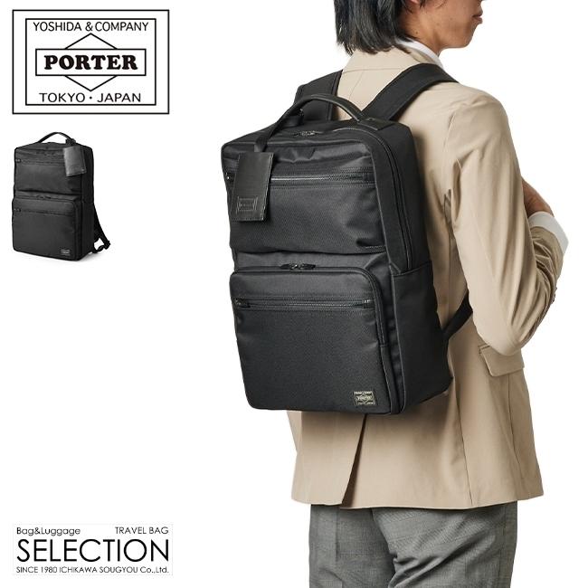 PORTER ポーター プロテクション デイパック 681-17978 ビジネス