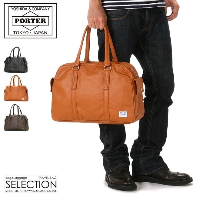 FREE STYLE（PORTER） ポーター フリースタイル ボストンバッグ 707