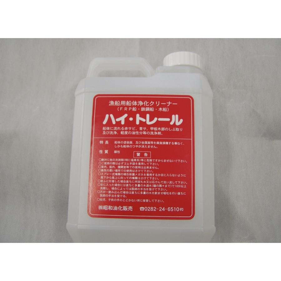ハイトレール2L 船舶車両用特殊洗剤 : senguten-toukou2013 - 通販