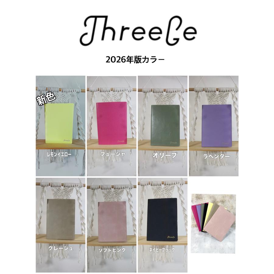 ≪2026年版≫そのまま確定申告！予約表 日報 帳簿 スケジュール 手帳