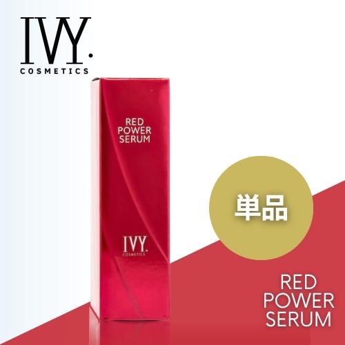 アイビー化粧品 レッドパワーセラム 30ml : セラフィーネット Yahoo