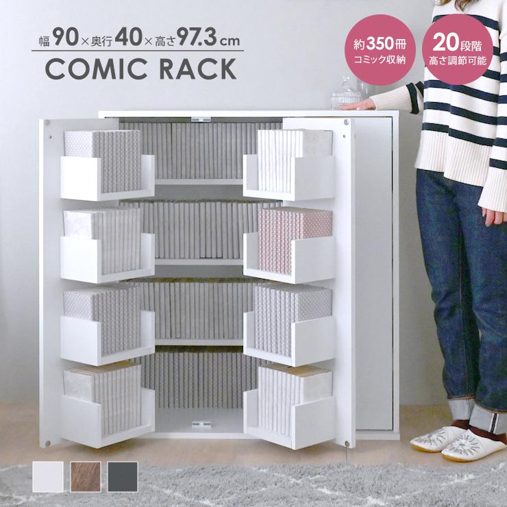 本棚整理 一冊100円～350 【公式通販】