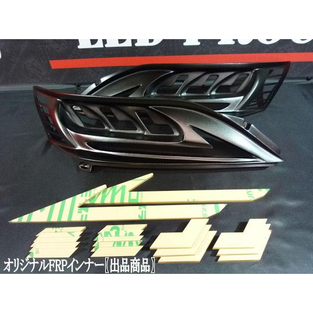 S.F.T(SFT)【ヴェルファイア レクサス風オリジナルFRPインナー】ヘッド