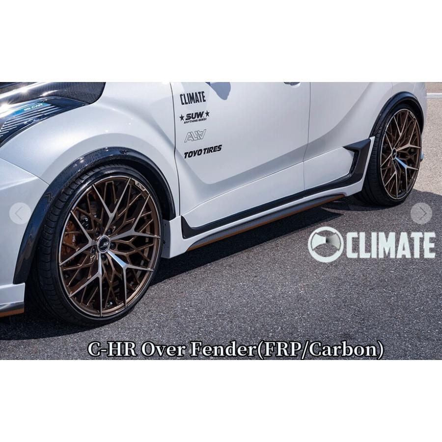C-HR オーバーフェンダーキットFRP製/カーボン製【クライメイト