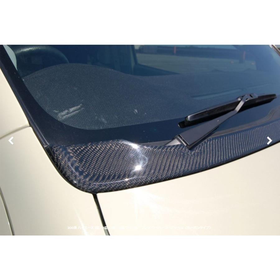 ブレスクリエイション(BLESS CREATION) ワイパーガーニッシュカーボン