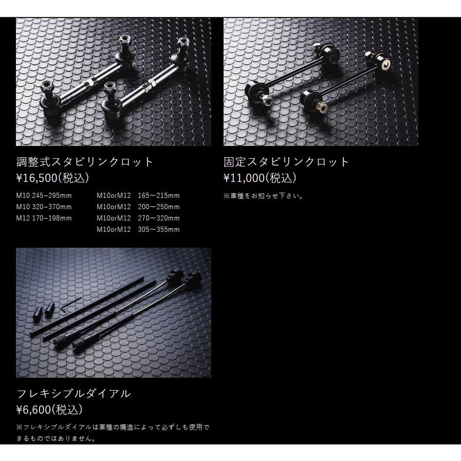 80系ノア・ヴォクシー(ZRR80/ZRR85/ZWR80G)エキスパートダウンキット