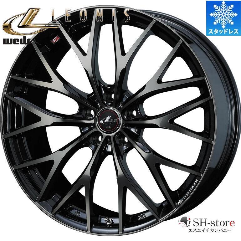 数量限定スタッドレス 40系アルファード・ヴェルファイア19インチ