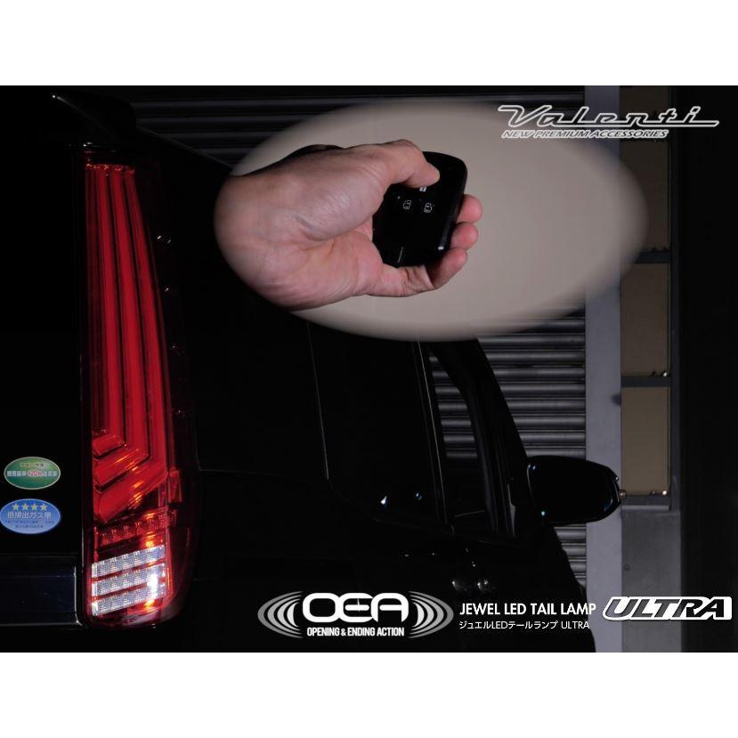 ヴァレンティ(VALENTI) ジュエルLEDテールランプ ウルトラ 【レッド