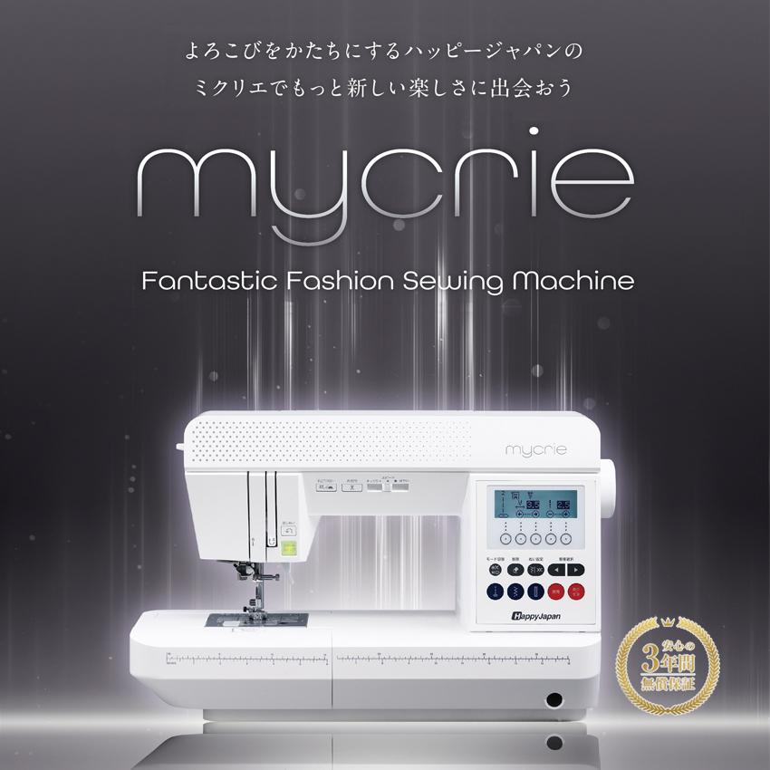 ハッピージャパン ミシン 本体 Happy Japan mycrie FFH 6000