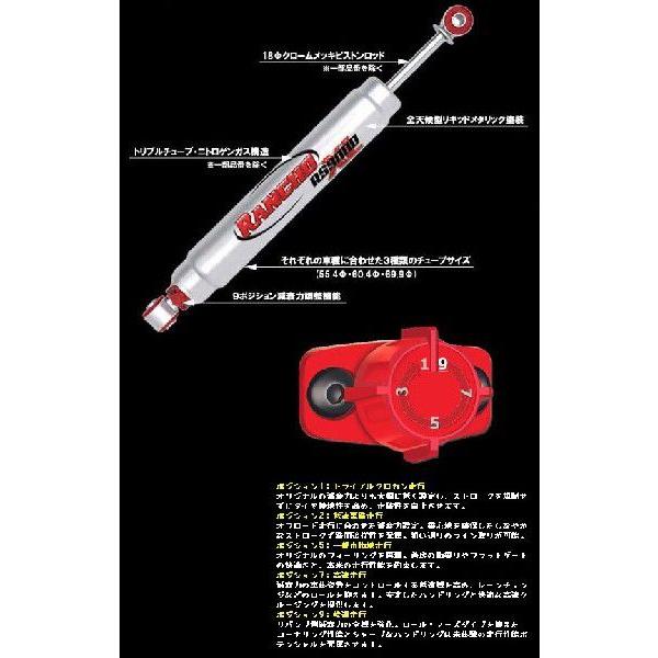 RANCHO（ランチョ） RS9000XLショックアブソーバー : シューエイヤフー