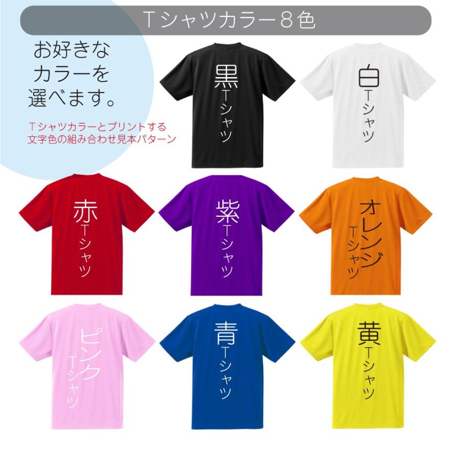 シャレもん 新年会 おもしろ ( 選べるカラー Tシャツ TT兄弟