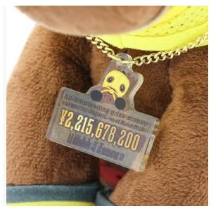 ウシュバテソーロ ぬいぐるみ Sサイズ アイドルホース 競馬 2023ドバイ