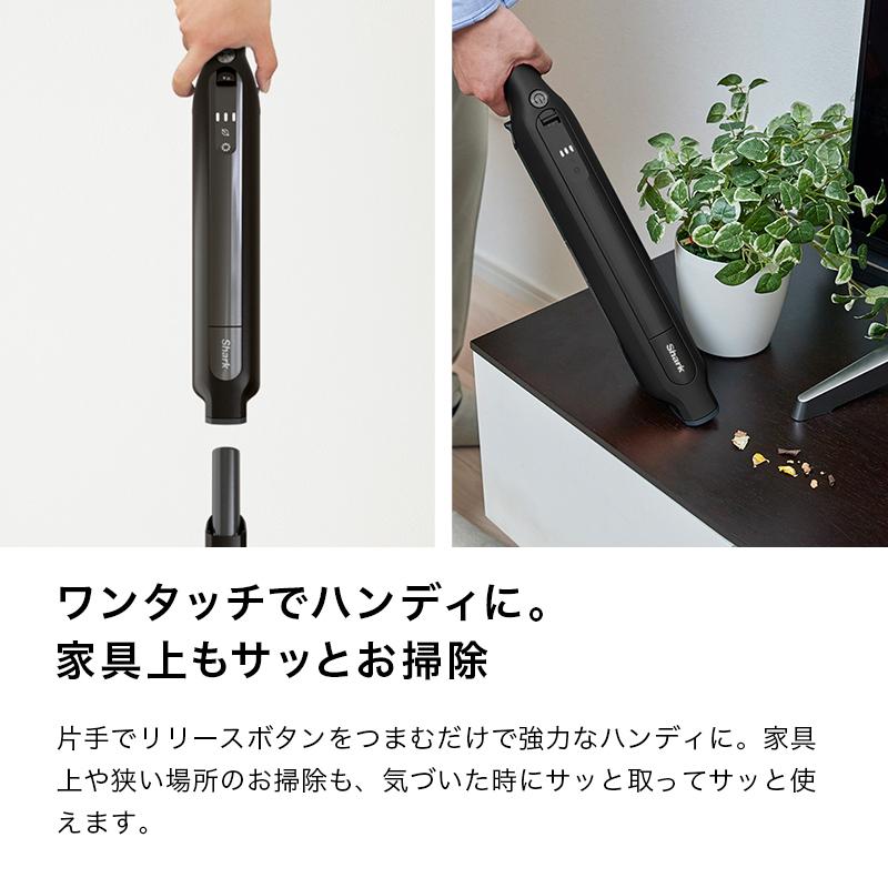 Shark（シャーク） Shark EVOPOWER SYSTEM ADV コードレススティック