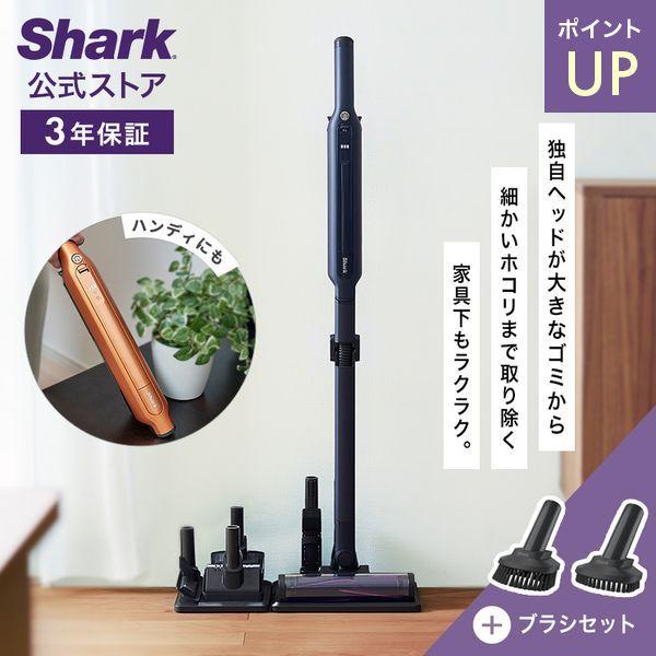 Shark（シャーク） 44%OFF Shark EVOPOWER SYSTEM ADV コードレス